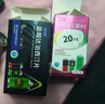 持久愛(ài)鹽酸達泊西汀片60mg*2片×3板+持久愛(ài) 他達拉非片 20mg*20片/瓶/盒 曬單實(shí)拍圖
