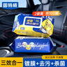 固特威小黃鴨汽車內(nèi)飾清洗劑清潔鍍膜濕巾多功能車用皮革座椅養(yǎng)護清潔 曬單實拍圖