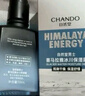 自然堂男士乳液 黑松露修護精華乳70ml 控油祛痘補水保濕【曹恩齊推薦】 曬單實(shí)拍圖