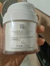 薇諾娜修白日霜光透皙白日霜50g美白補水乳液面霜護膚品 曬單實(shí)拍圖