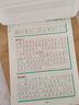 六品堂初中生行楷字帖七年級上下冊語(yǔ)文同步人教版課本專(zhuān)用中文臨摹描紅硬筆每日一練練字帖字貼本 曬單實(shí)拍圖