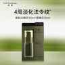 譯齡分齡精華組合套裝60ml 抗皺緊致去面部VC精華黃淡紋提亮 【25精華套裝】 曬單實(shí)拍圖