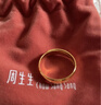 周生生黃金戒指 足金素圈活口戒情侶禮物 可作對戒09141R 計(jì)價(jià)7.65克 曬單實(shí)拍圖