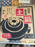萬(wàn)古窯日本原裝進(jìn)口萬(wàn)古燒砂鍋陶瓷土鍋日式家用燃氣灶煲湯燉肉煲仔飯 黑十草8號2-4人用 2.3L 曬單實(shí)拍圖