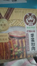 巴蜀公社芽菜扣肉350g 咸燒白 方便菜下飯菜 加熱即食 四川特產(chǎn) 曬單實(shí)拍圖