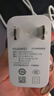 華為超級(jí)快充多設(shè)備電源適配器 (Max 65W) 小巧便攜口袋充電器 適配鴻蒙筆記本 華為手機(jī) 平板1.8米線 曬單實(shí)拍圖
