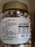 新邊界（new boundaries）山藥芝麻花生300g 堅(jiān)果炒貨下酒菜花生米熟花生零食小吃 曬單實(shí)拍圖