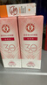 大寶集萃美白防曬露75g*2防曬霜煙酰胺美白防曬乳SPF30+面部護膚品 曬單實(shí)拍圖