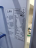 松下（Panasonic）【國家補貼】Xtra小法棍冰箱法式多門家用400升電冰箱小戶型超薄風冷無霜以舊換新NR-XG41PEB-W 曬單實拍圖