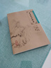 中醫(yī)臨床必讀叢書·壽親養(yǎng)老新書 曬單實拍圖