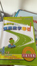 高思學(xué)校競賽數學(xué)課本一二三四五六年級上下冊數學(xué)導引小學(xué)高斯奧林匹克數學(xué)思維訓練舉一反三奧數教程教材全解從課本到奧 四年級 競賽數學(xué)引導 定價(jià)38 曬單實(shí)拍圖