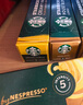 星巴克（Starbucks）膠囊咖啡 佛羅娜重烘黑咖啡 5.5g*10顆 適配N(xiāo)espresso膠囊機 曬單實(shí)拍圖