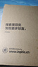 英菲克（INPHIC）H1S四六級聽(tīng)力耳機考試英語(yǔ)專(zhuān)四專(zhuān)八FM調頻46級頭戴式運動(dòng)游戲耳麥手機電腦通用校園廣播考研有線(xiàn) 藍牙+FM調頻版【卡其色】收音機 曬單實(shí)拍圖