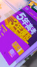 張雪峰 2025版高中數學(xué)提分筆記基礎知識與公式定律 高中提分筆記數學(xué) 高考高頻考點(diǎn)大全重點(diǎn)難點(diǎn)突破高一高二高三上下冊教材同步復習資料 張雪峰 曬單實(shí)拍圖