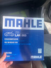 馬勒（MAHLE）帶炭PM2.5空調濾芯LAK865(雅閣/思域(15年前)/CRV16前奧德賽/杰德 曬單實拍圖