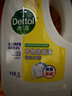 滴露（Dettol）衣物除菌液 消毒液 檸檬3L 99.9%殺菌除螨內(nèi)衣兒童衣物可配洗衣液 曬單實拍圖