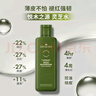 悅木之源（Origins）靈芝菌菇水200ml保濕爽膚水精華護膚品濕敷補水噴霧情人節(jié)禮物 曬單實拍圖