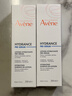 雅漾（Avene）【樊振東同款】恒潤肌活保濕精華液200ML 小蠻腰肌底精華干敏滋潤 曬單實拍圖