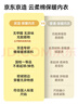 京東京造新品【10A抑菌安心品質(zhì)】羊毛蠶絲男保暖內衣秋衣秋褲女 曬單實(shí)拍圖