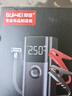 埠威BUWEI【3C認(rèn)證】汽車應(yīng)急啟動(dòng)電源充氣泵便攜一體機(jī)車載12V搭電寶打氣搭電戶外充電寶移動(dòng)打火神器 曬單實(shí)拍圖