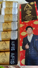 一只魚襪子男士10A級抗菌防臭春夏季運(yùn)動襪中筒長襪休閑棉襪開學(xué)季 曬單實拍圖