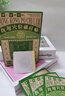 寶芝林 PO CHI LAM減肥瘦肚子燃脂貼減肥大肚子睡睡瘦全身快速瘦肚臍貼瘦身貼 曬單實(shí)拍圖