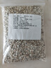 薏苡仁茶貴州薏仁米新鮮農(nóng)家優(yōu)質(zhì)無(wú)硫炒薏米仁祛濕氣煮粥泡水喝 薏苡仁250g 曬單實(shí)拍圖