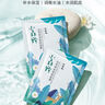 百雀羚（PECHOIN）面膜 小森羚沁瑩保濕煥顏面膜貼 深度補水滋潤細致毛孔護膚品官方 小森羚保濕面膜 30片 曬單實拍圖