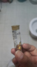 伊麗莎白雅頓眼膠7粒  時(shí)空煥活眼部膠囊精華液1.2ml 曬單實(shí)拍圖