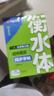 【2025秋新】華夏萬(wàn)卷譯林版初中英語(yǔ)同步字帖 七年級上冊書(shū)法練字本衡水字體英文初中生練字帖硬筆臨摹衡水字體英文初中生字帖硬筆書(shū)法臨摹練習本 曬單實(shí)拍圖