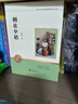 【新華正版】七年級(jí)上冊(cè) 西游記 朝花夕拾 人教版配套閱讀 人民教育出版社教材配套閱讀 七年級(jí)駱駝祥子鋼鐵是怎樣煉成 鋼鐵是怎么樣煉成的 下冊(cè)課外書魯迅正版無(wú)刪減原著青少年版初一初中生西游記初中版七年級(jí) 曬單實(shí)拍圖