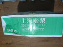 上海特產(chǎn)莊行蜜梨奉賢蜜梨翠冠梨當季水果焦溪雪梨生梨 單果4-6兩帶箱5斤凈4.5斤 曬單實(shí)拍圖