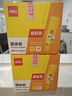得力(deli)36g高粘度PVP固體膠水 無(wú)甲醛快干耐用膠棒 強力粘接 學(xué)生文具 12支裝 辦公用品 P07093 曬單實(shí)拍圖