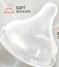 貝親（Pigeon）暢吸實(shí)感第3代啟銜奶嘴 寬口徑奶嘴 3L號-2只裝 15個(gè)月以上 BA139 曬單實(shí)拍圖