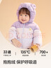 巴拉巴拉兒童羽絨服寶寶男童女童童裝加厚保暖舒適戶(hù)外防風(fēng)冬季潮 粉紫70044-白鴨絨 90 cm充絨量62g 曬單實(shí)拍圖