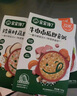 寶寶饞了嬰幼兒即食粥150g*5兒童營養(yǎng)早餐粥米外出輔食粥嬰兒幼兒速食 曬單實(shí)拍圖