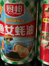 廚邦漁女蠔油 700g 【0脂肪】玻璃瓶 優(yōu)質(zhì)蠔汁 炒蘸拌烤提鮮調(diào)料自營 曬單實拍圖