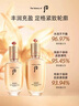 后Whoo天率丹精華乳液110ml淡斑去斑保濕進(jìn)口女生生日禮物 曬單實(shí)拍圖