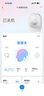統帥（Leader）海爾智家懶人內衣洗衣機全自動(dòng) 洗烘一體1KG小型 內衣褲除菌XQGL10-HBD551WU1 曬單實(shí)拍圖
