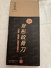 十八子作專(zhuān)業(yè)級斧型砍骨專(zhuān)用刀 斬豬牛羊大骨大號砍骨刀S395-1【彩盒裝】 曬單實(shí)拍圖