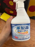 千葉繁【日本】皮沙發(fā)清潔劑皮具皮革干洗劑真皮包包清潔強(qiáng)力去污保養(yǎng)液 一瓶體驗(yàn)裝 免洗祛漬 曬單實(shí)拍圖