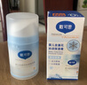戴·可·思（Dexter）兒童護(hù)理面霜春夏季金盞花寶寶面霜嬰兒潤(rùn)膚乳保濕 夏日專研 夏季面霜50g2瓶裝 曬單實(shí)拍圖