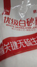 唐仁集優(yōu)級(jí)白砂糖500g 小包裝 家用袋裝調(diào)味品細(xì)砂糖 廚房烹飪烘焙食糖 曬單實(shí)拍圖