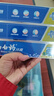 云南白藥【采銷(xiāo)推薦】經(jīng)典薄荷護齦牙膏囤貨裝清新口氣改善牙齦問(wèn)題210g*3 曬單實(shí)拍圖