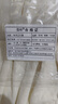 型彬薄牛仔電力工作服套裝夏季電焊長(cháng)袖國家電網(wǎng)反光條工裝褲子男上衣 普通款薄牛仔套裝 L (170) 170L 曬單實(shí)拍圖