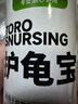 瘋狂水草護龜寶噴霧200ml旗艦款非藥用 護龜寶液巴西草龜消毒電解多維烏龜 曬單實(shí)拍圖