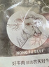 膳之牛&農(nóng)夫好牛 阿根廷草飼原切大塊牛肉凈重4斤 帶筋膜生鮮牛肉 曬單實(shí)拍圖