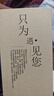 一加 Ace 2 二手手機 滿血版驍龍8+旗艦 1.5K靈犀觸控屏 超幀超畫引擎 1+電競游戲手機 浩瀚黑 16GB+256GB【贈超級快充】 99新 曬單實拍圖