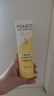 旁氏（POND'S）米粹潤澤保濕潔面乳120g 氨基酸洗面奶男女去角質(zhì) 開(kāi)學(xué)季 曬單實(shí)拍圖