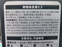 韓愢細致染染發(fā)膏自然黑天然植物染發(fā)劑 男女無(wú)刺激遮蓋白發(fā)不沾頭皮 曬單實(shí)拍圖
